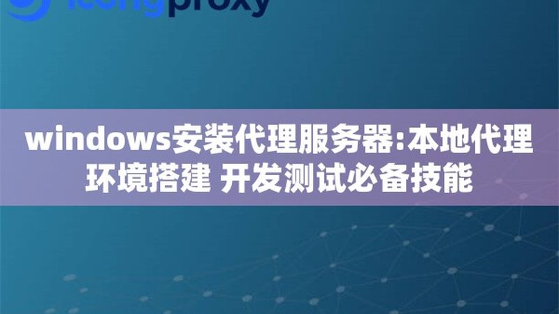 电热水器维修：成都用户必知的四大步骤