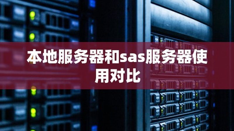 管道疏通价格之谜：揭秘影响疏通费用的五大因素
