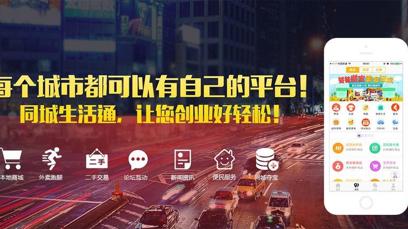 家电维修工单管理系统的革新之路
