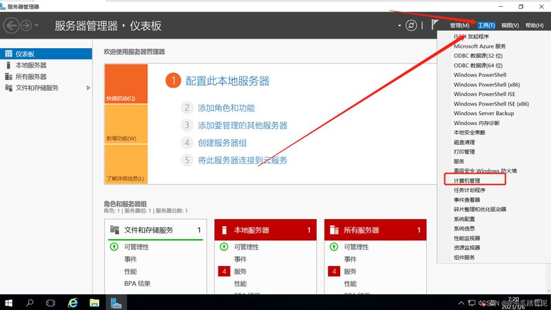 地毯清洗保洁流程与标准解析